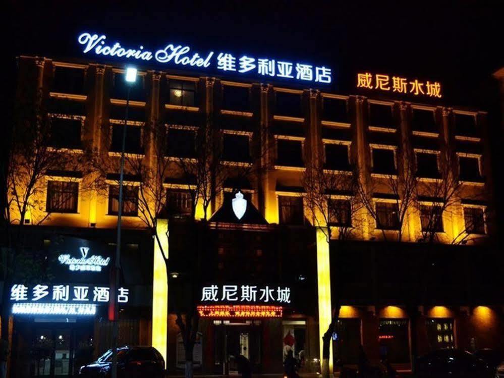 Victoria Hotel Luoyang  Exterior photo